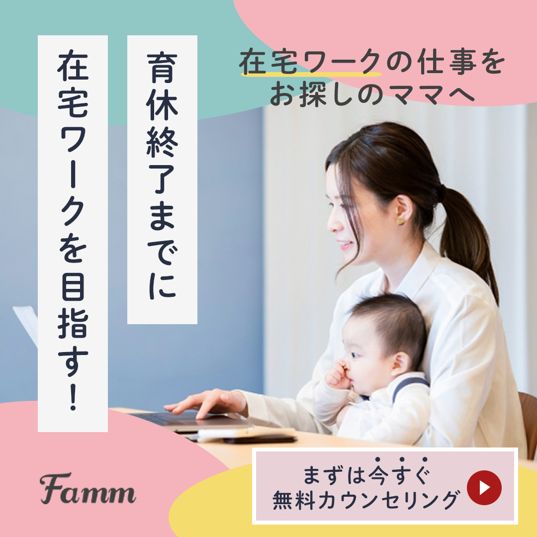 バナー：デザイン講座②-1