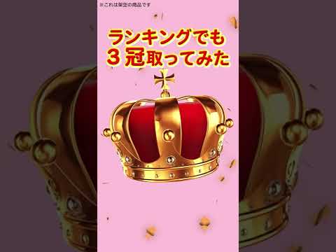 サムネイル作成、ご依頼