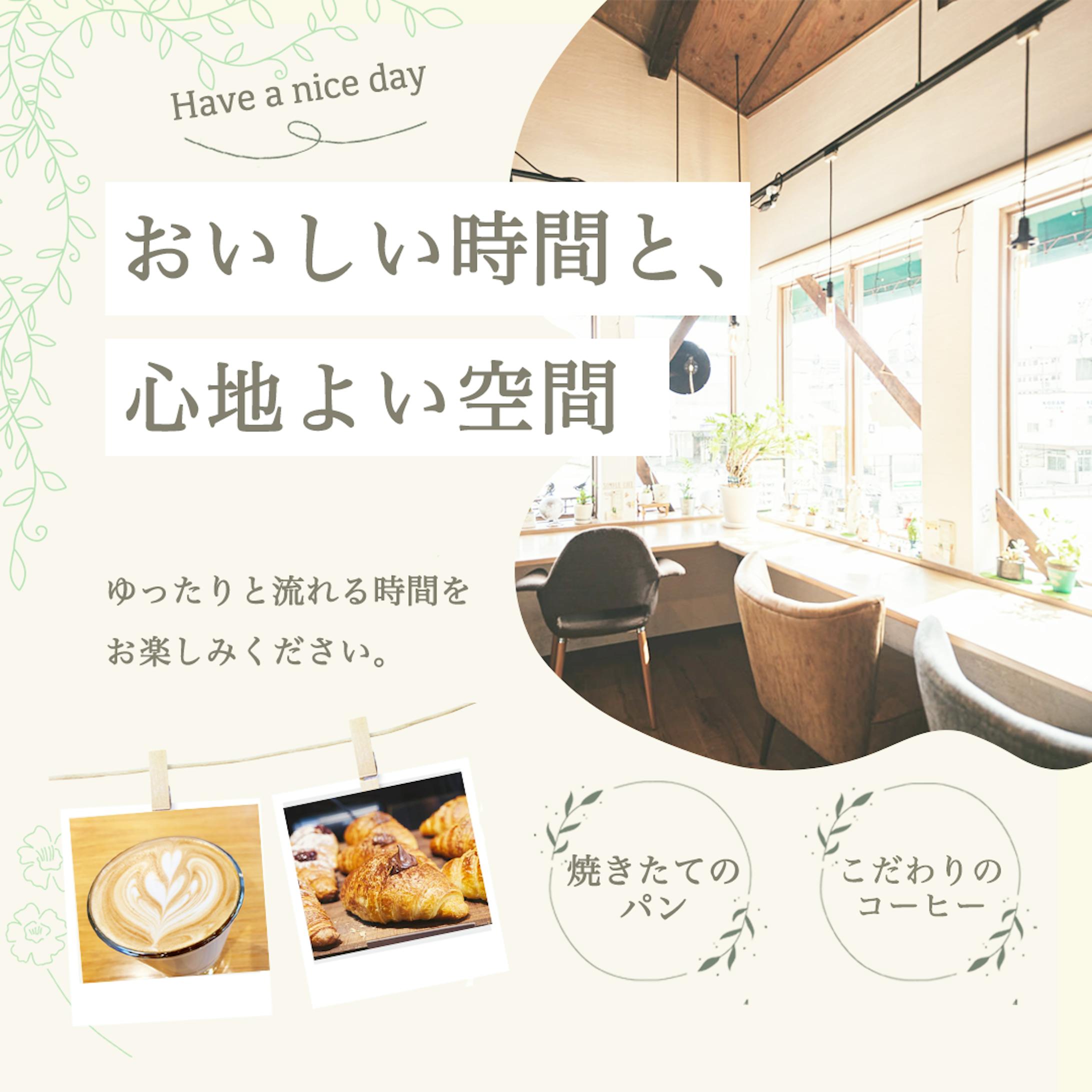 カフェ投稿（Instagramの投稿）-1