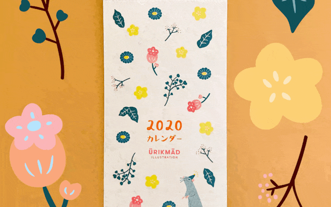 2020年 癒しのいきものカレンダー