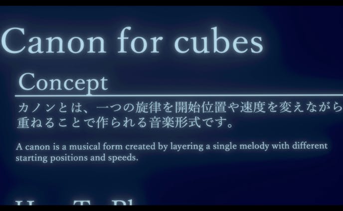 VRChatワールド"Canon for cubes" PV出演