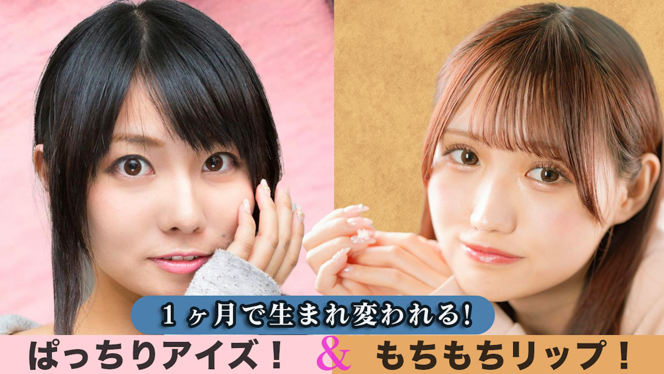 美容系サンプル-1