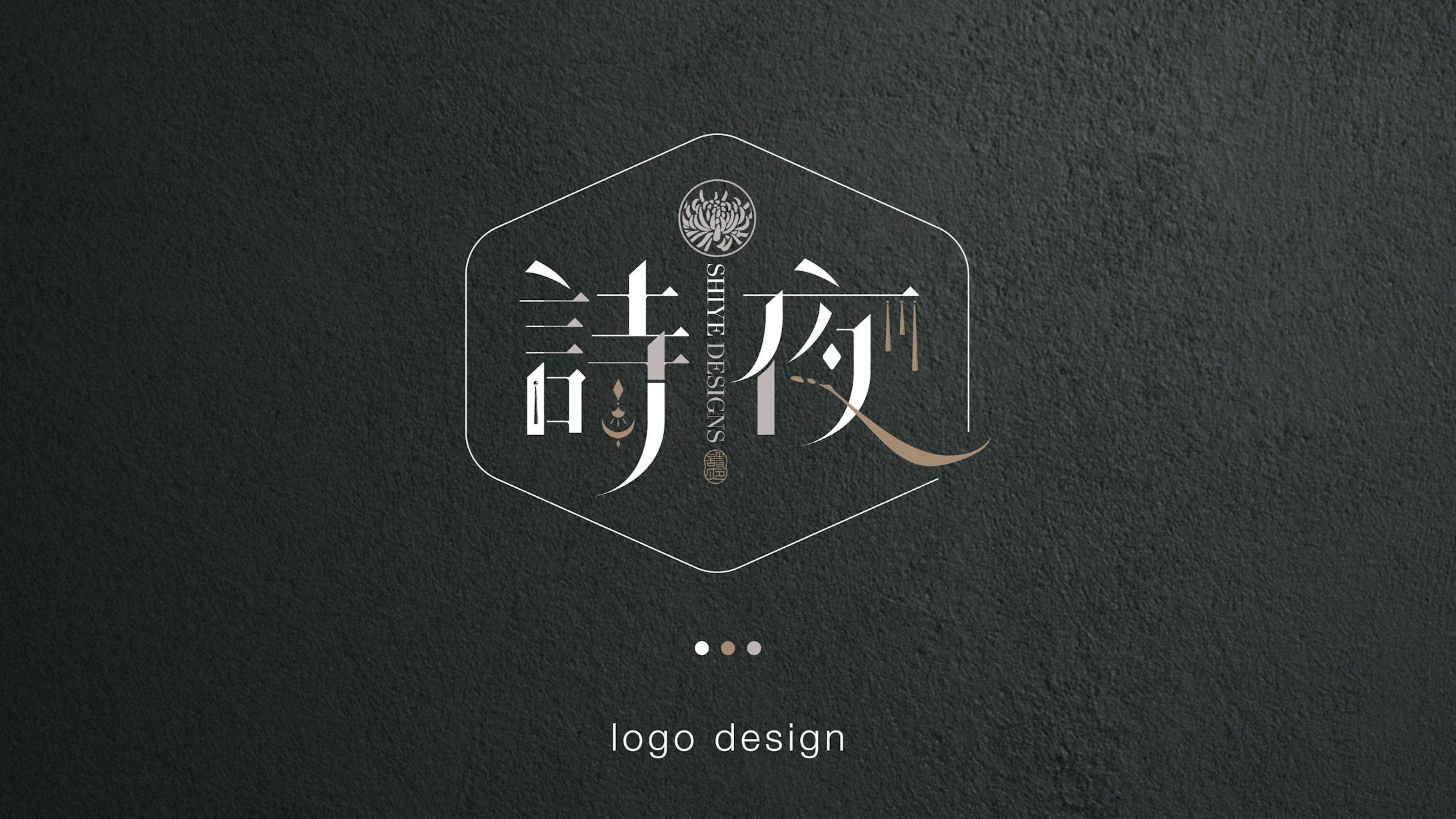 logo design / shiye 詩夜