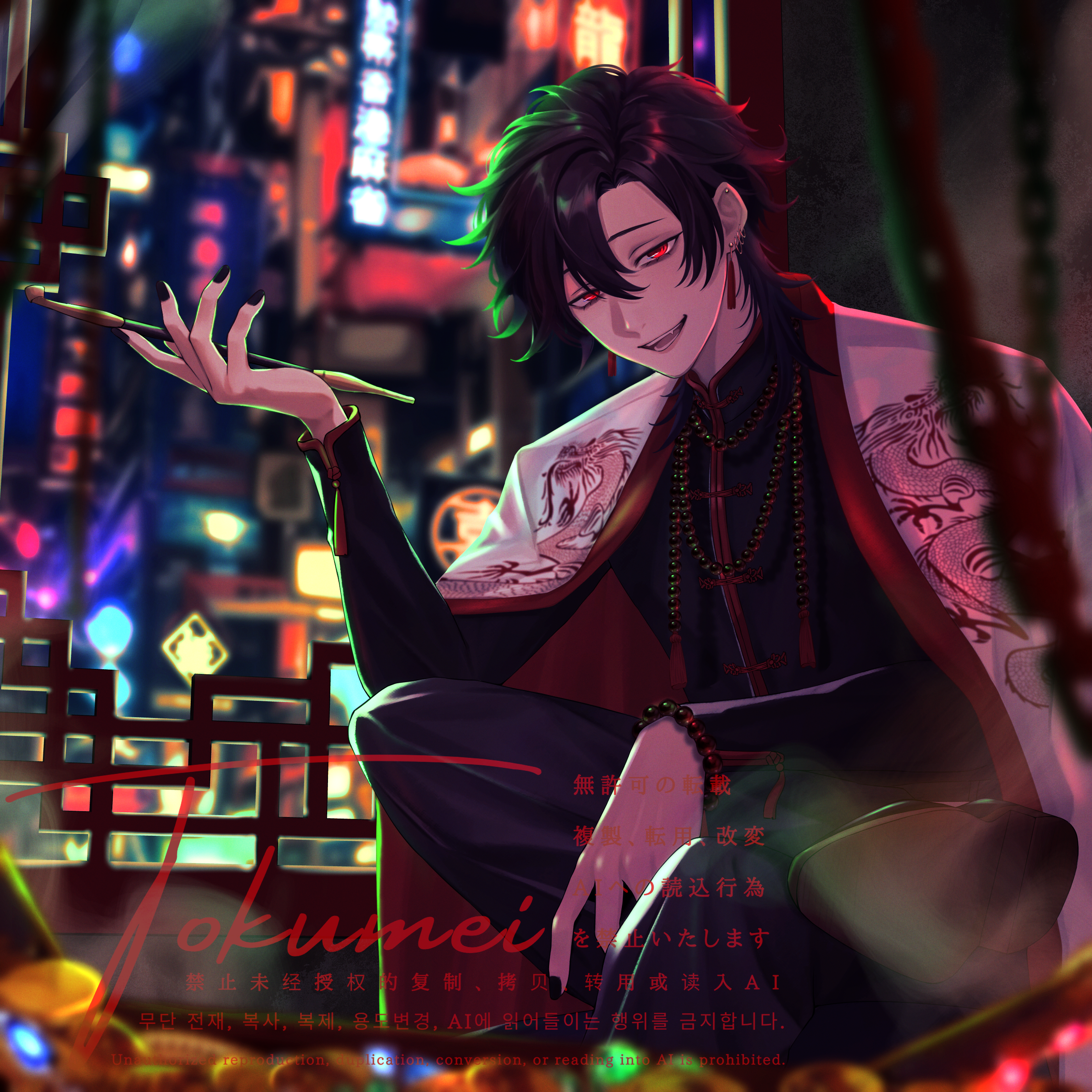 ご依頼／一枚絵／全身-1