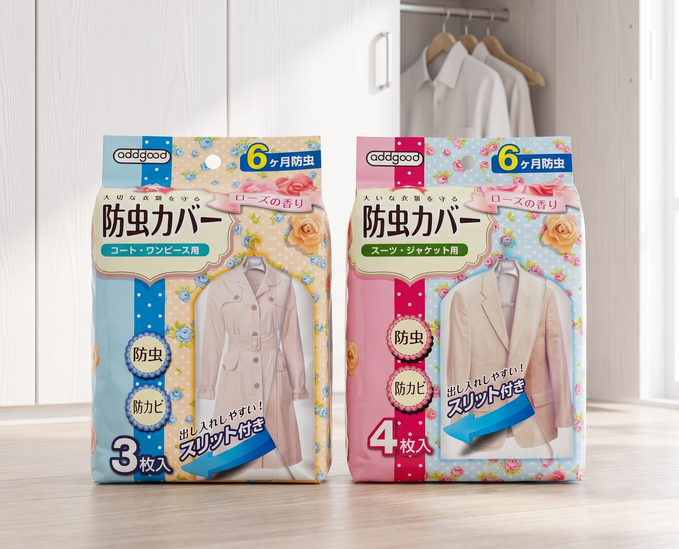 adogood防虫カバー パッケージデザイン-1