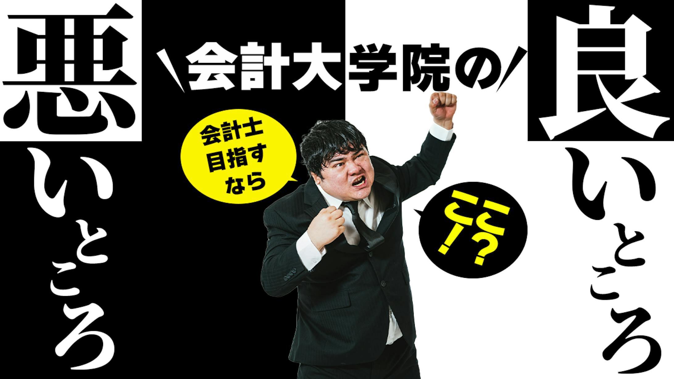 【サムネ】ビジネス-1