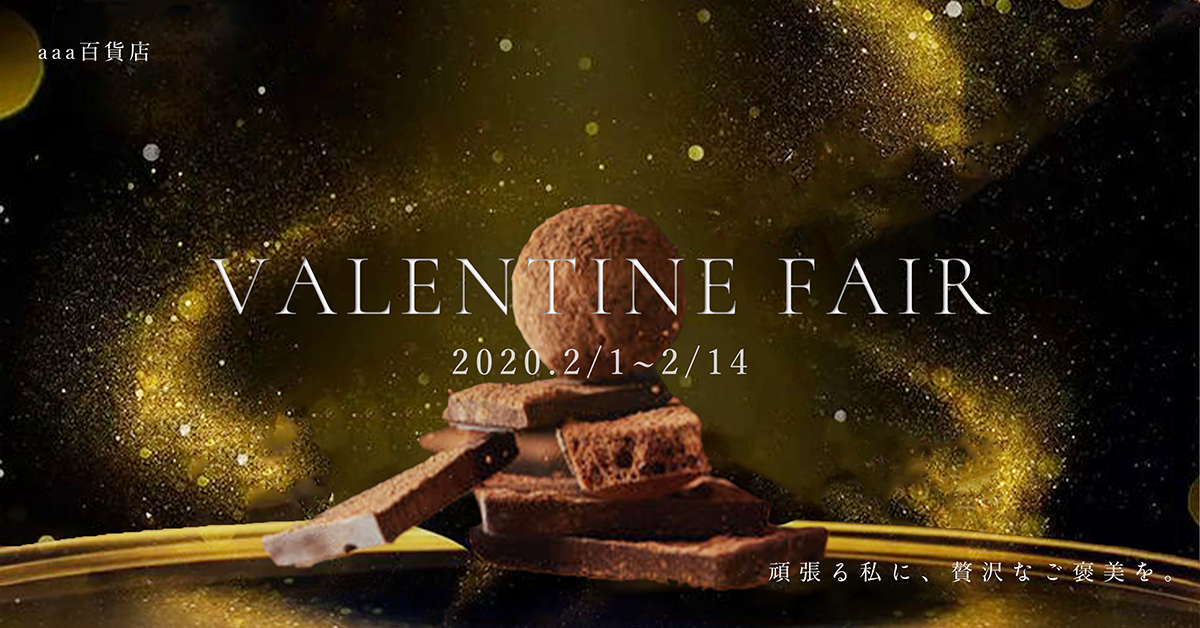 Valentine Fair  banner-1