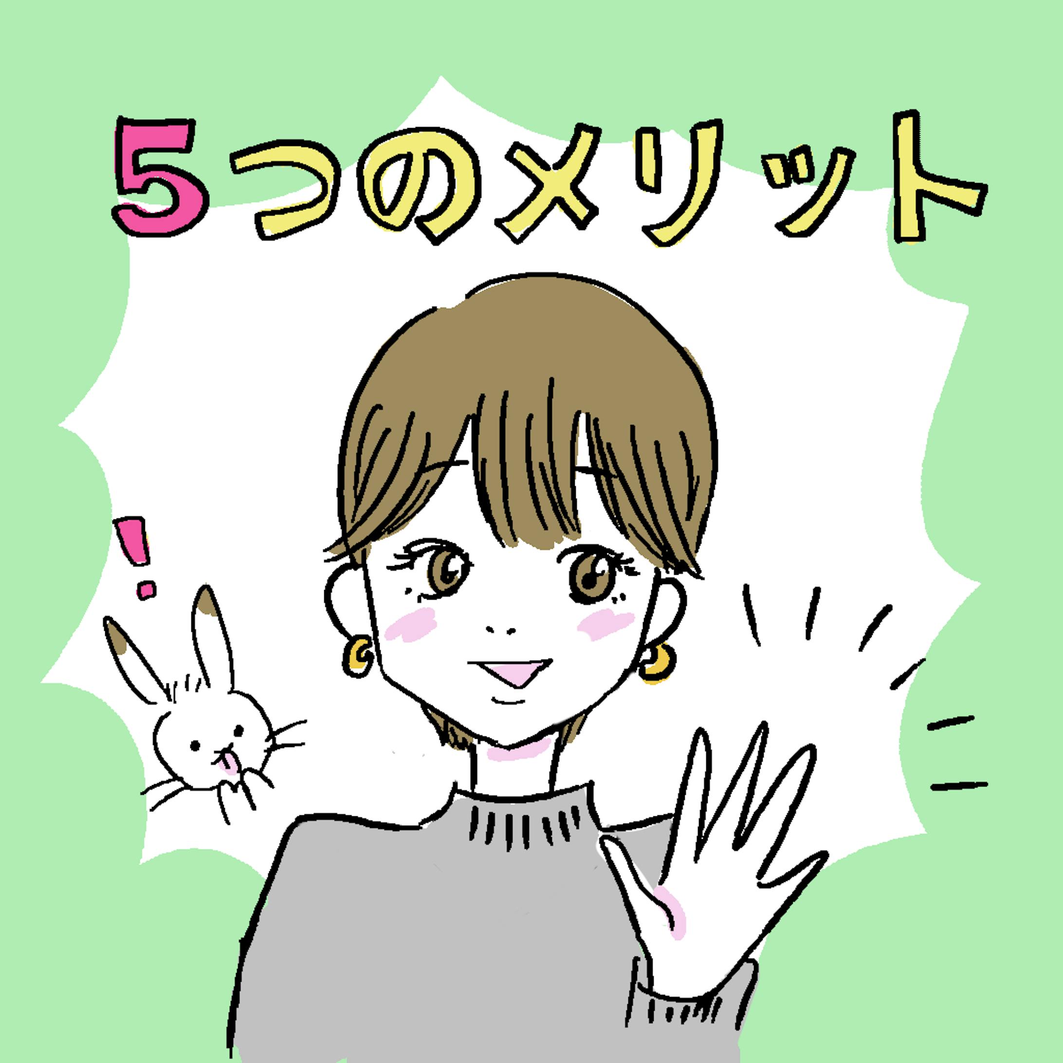 広告用イラスト-1