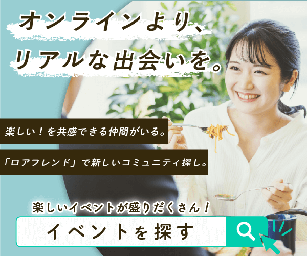 【実績】イベントバナー-1