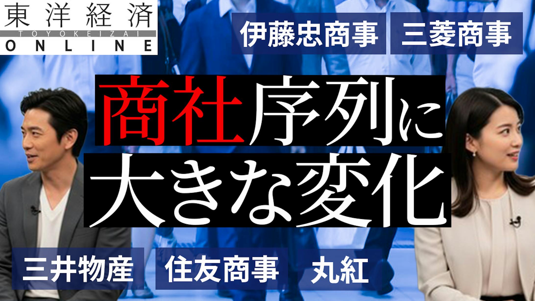 経済ニュース系サムネイル-1