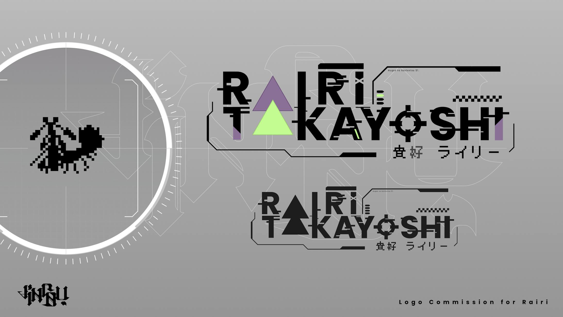 Rairi Takayoshi Logo