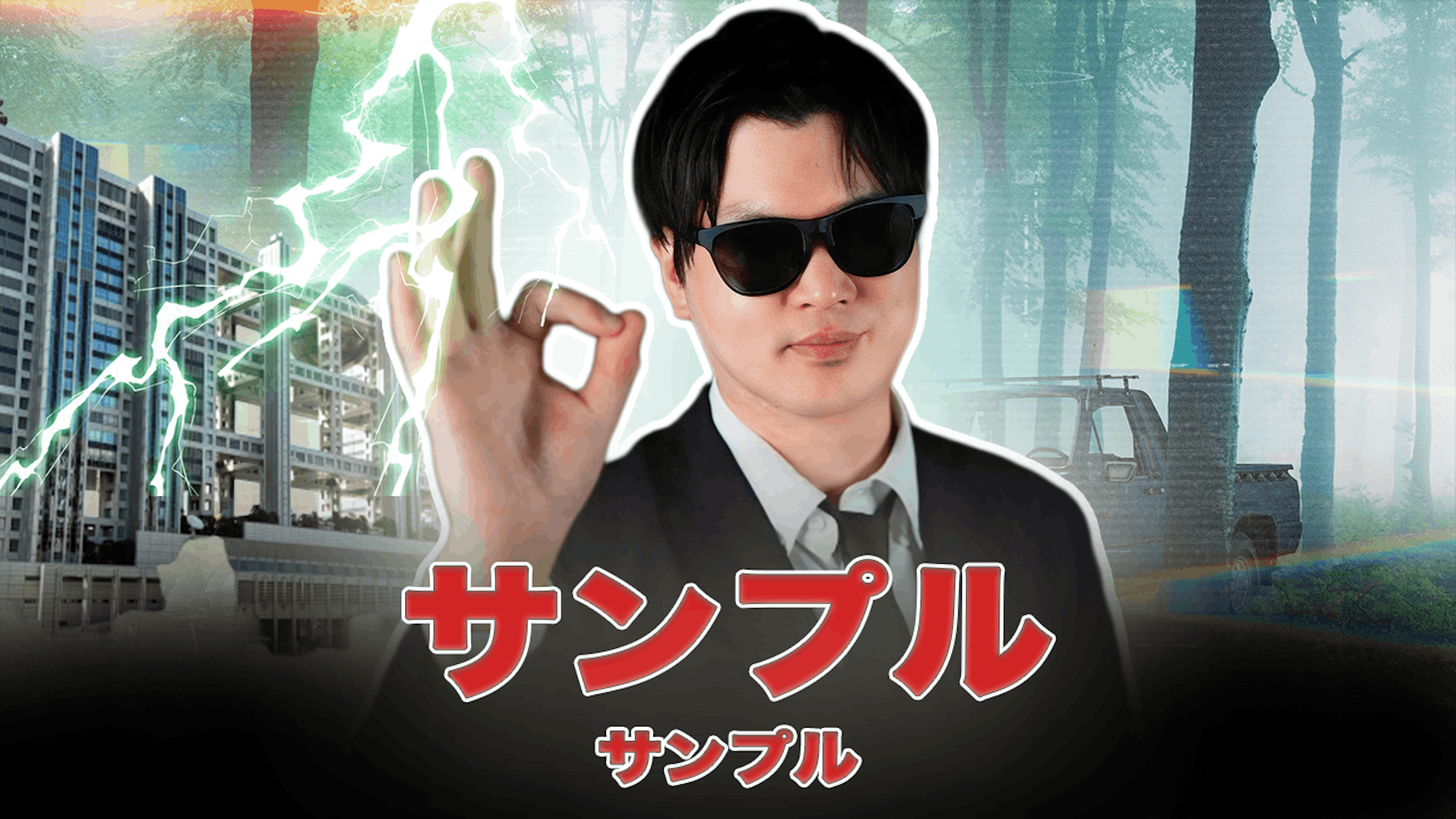 YouTubeサムネイル-1