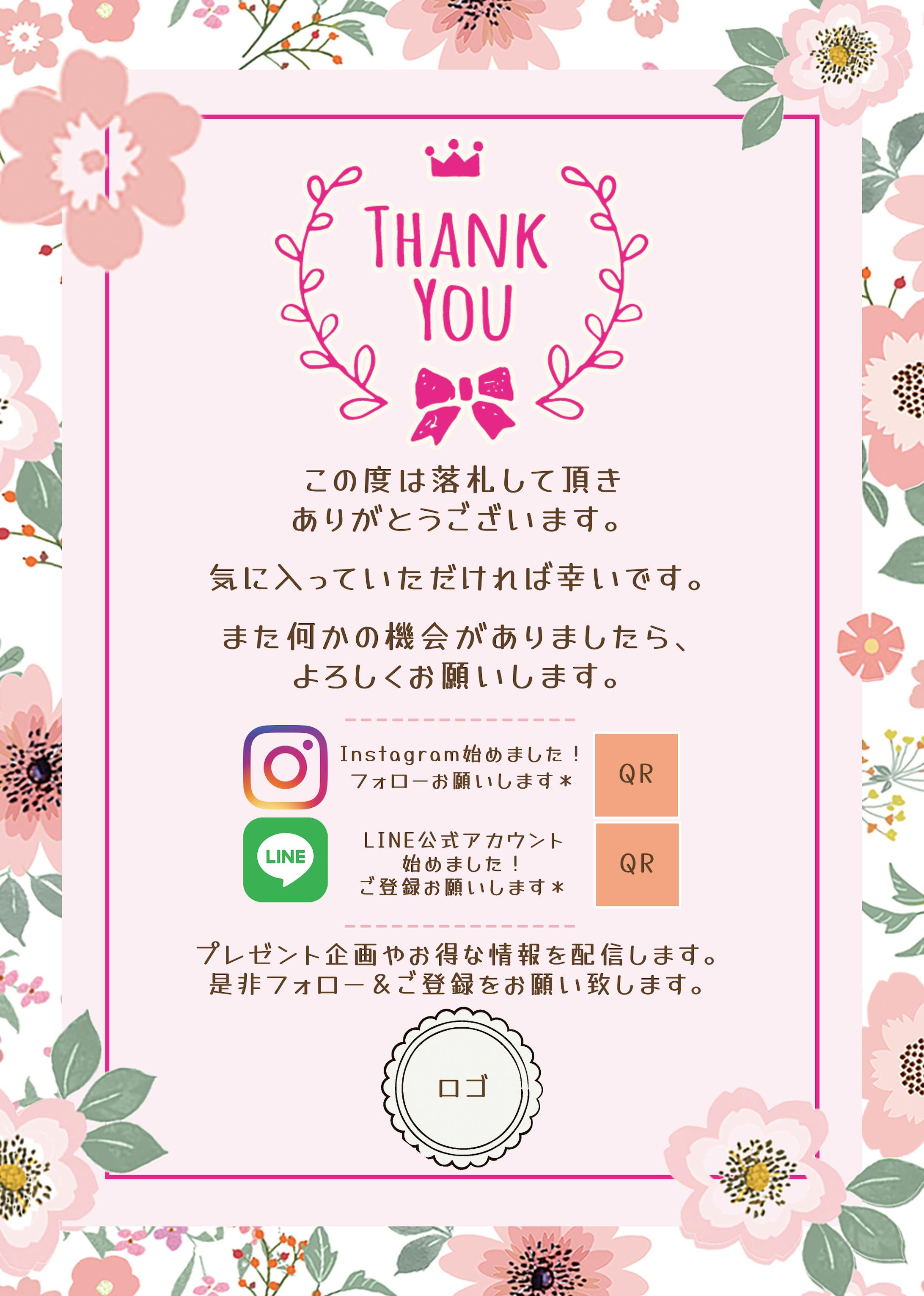 thank you Card-1