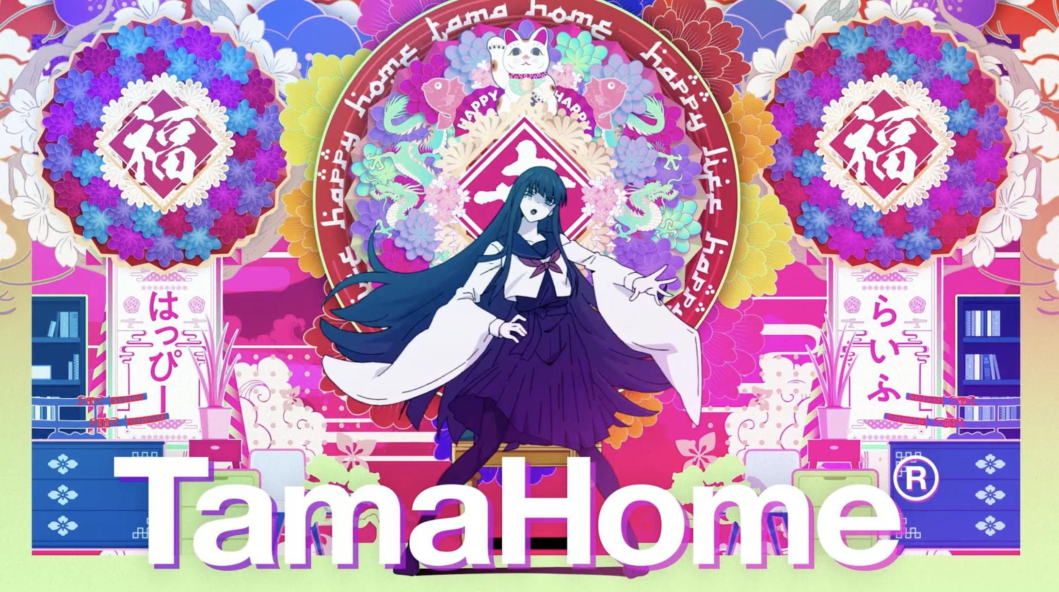 タマホームcm ハッピーソングado篇 A タマホームcm ハッピーソングado篇 A