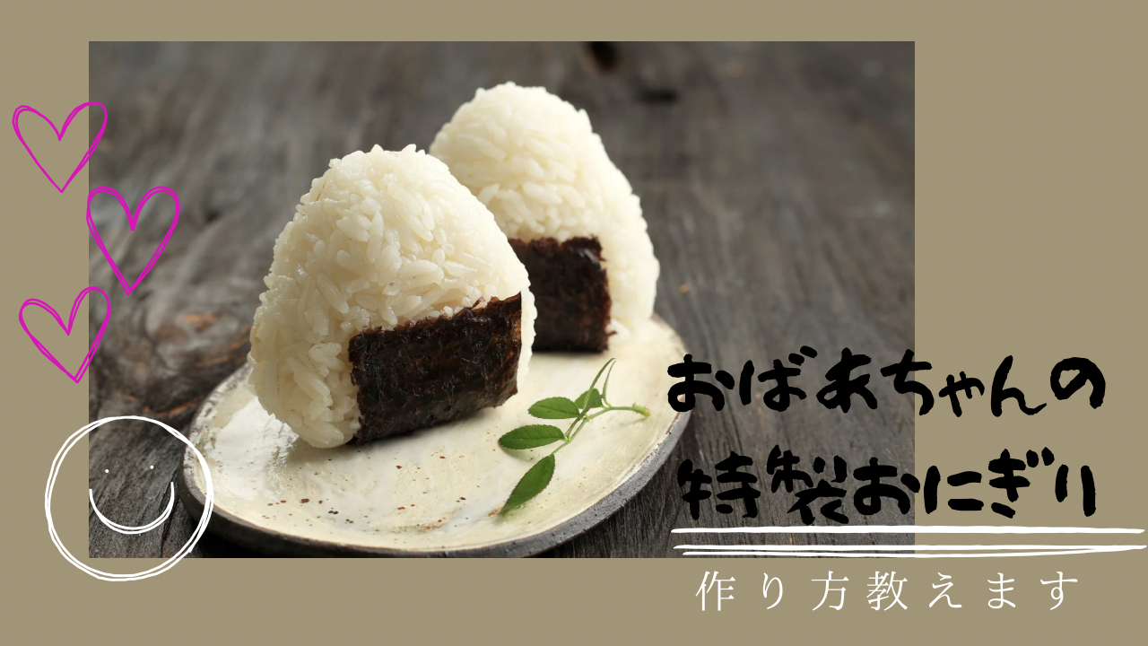 サムネイル②（例：食品）-1