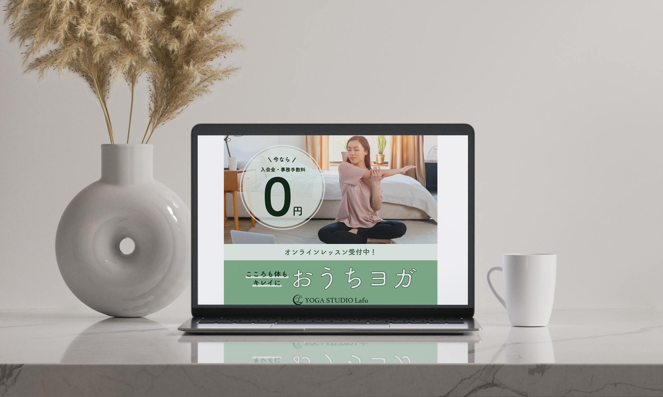 【バナー】YOGA STUDIO Lafu-1
