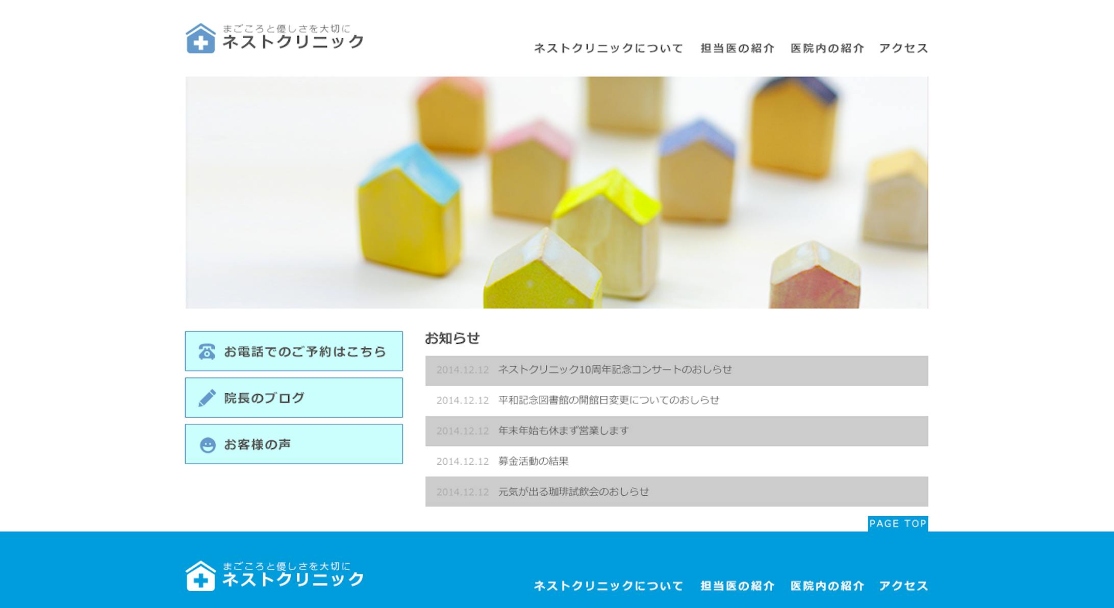 練習デモサイト-1