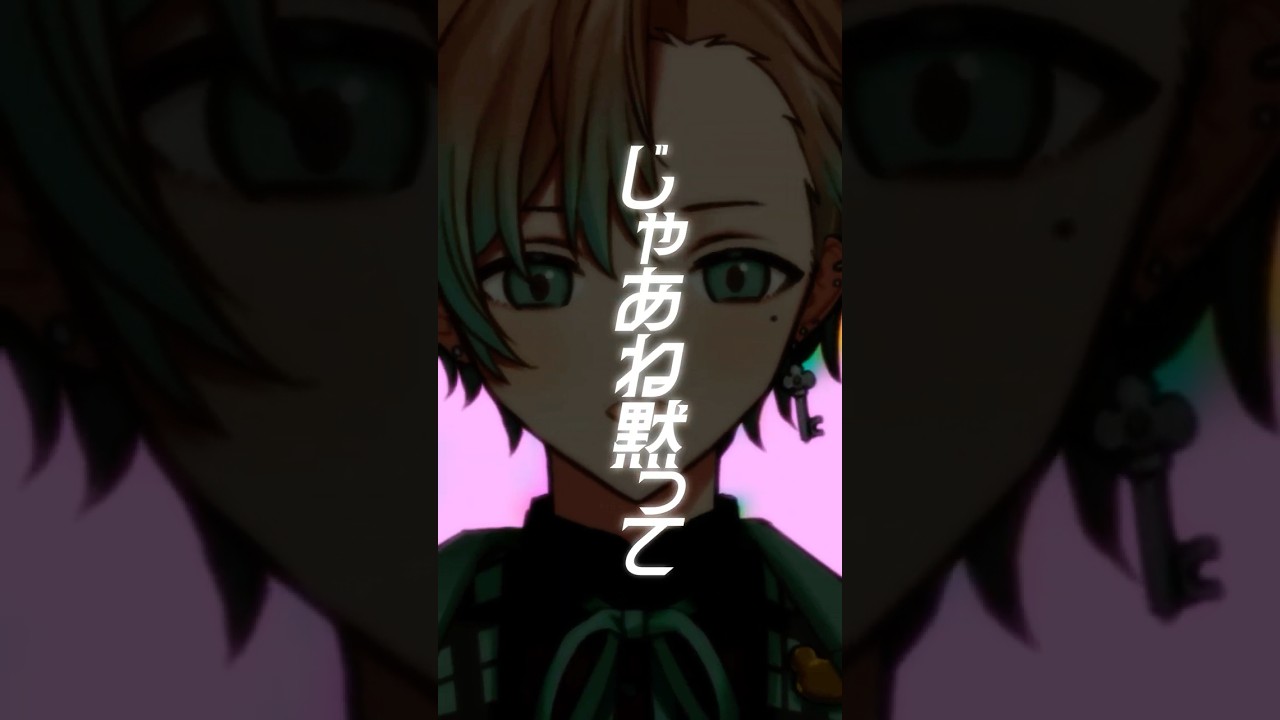 『CH4NGE』ShortsMV