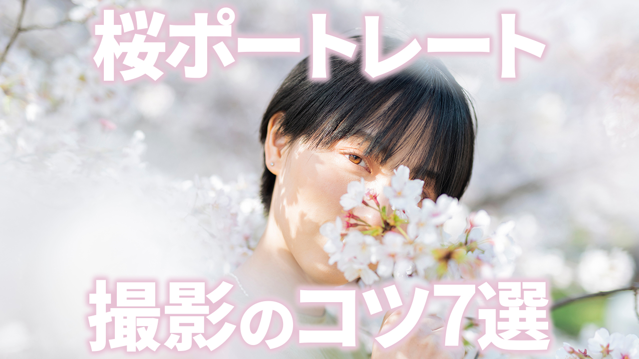 毎日サムネ投稿7日目_240407-1