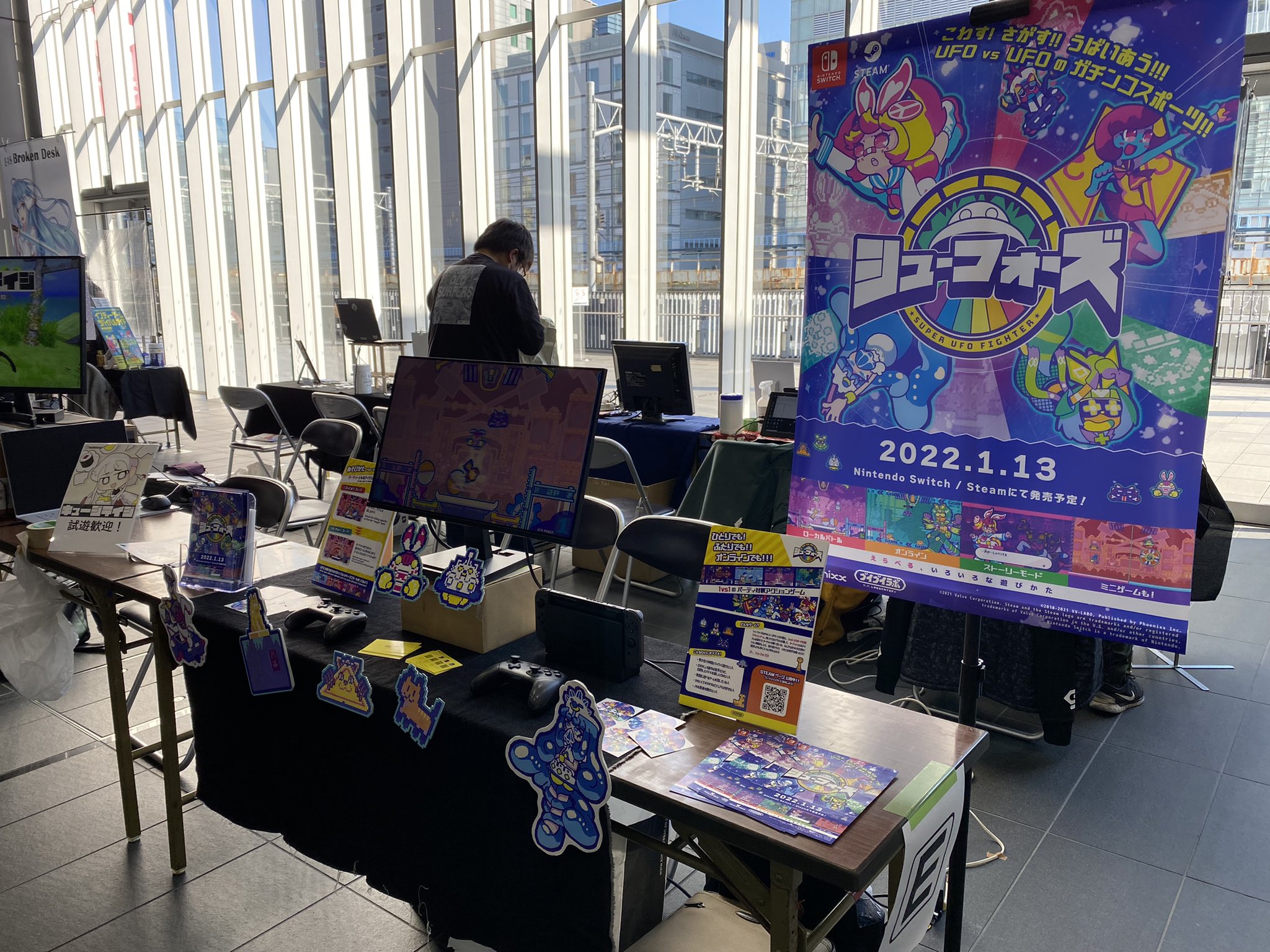 デジゲー博2021