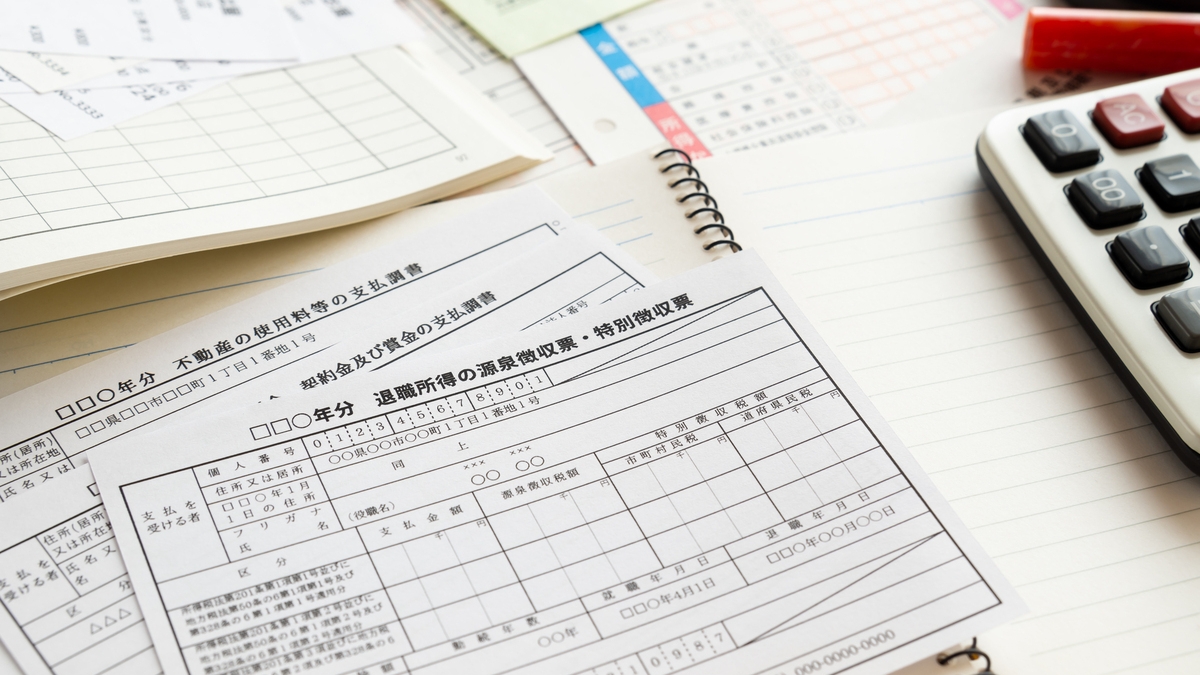 【ARUHIマガジン】退職金をもらったら確定申告が必要？ 確定申告をしたほうがいいケースとは？