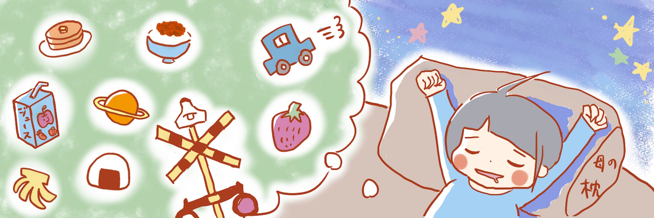 かわいいイラスト ヘッダー かわいいイラスト ヘッダー