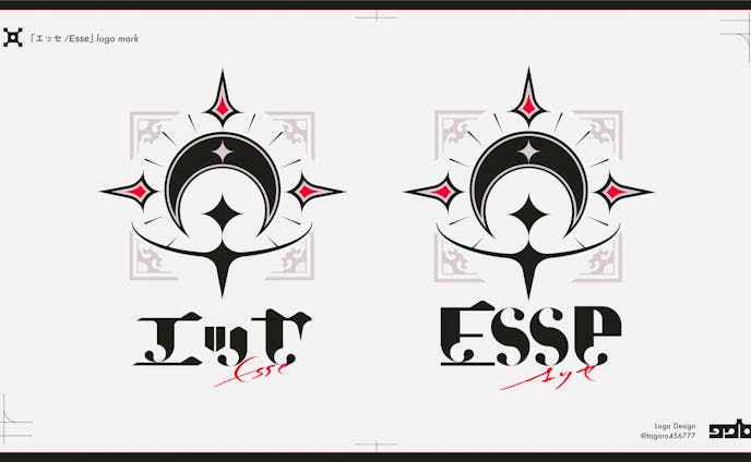 エッセ/Esse-logo/mark