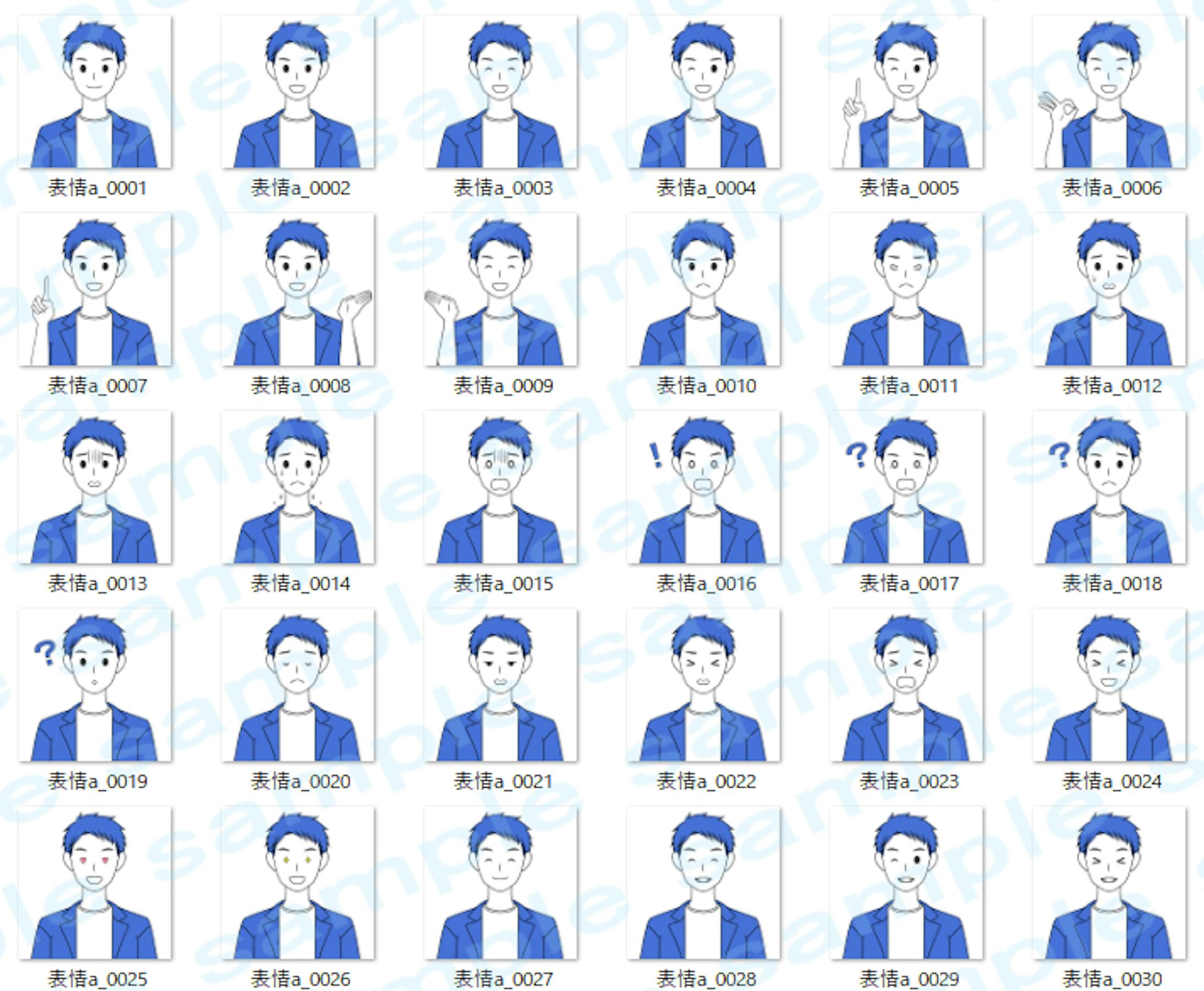 袖はつきます! 袖はつきます!