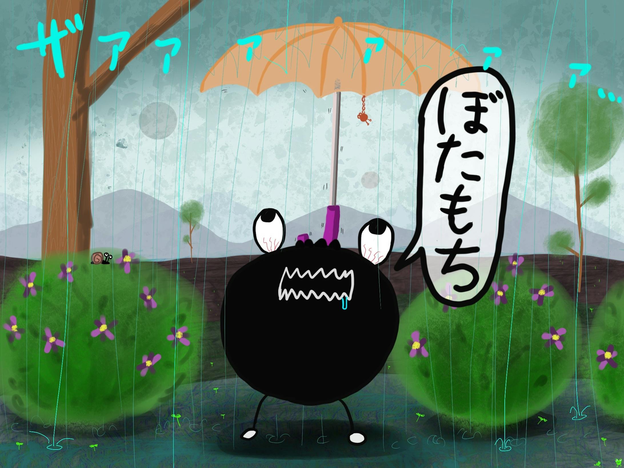 梅雨とぼたもち 梅雨とぼたもち