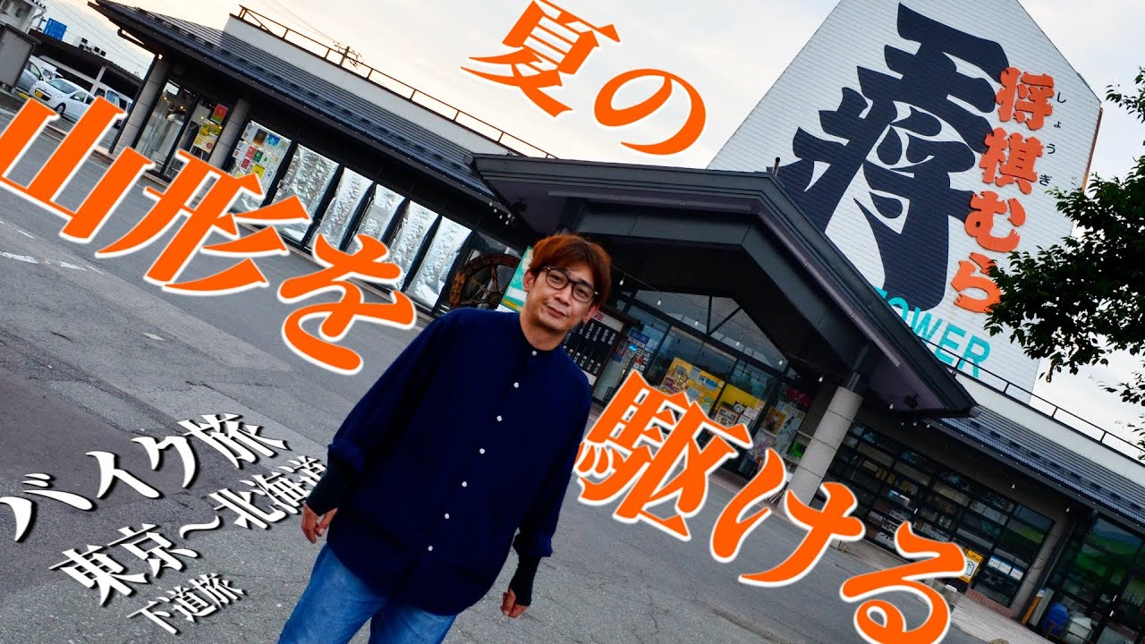 ハンター×ハンター、観光
