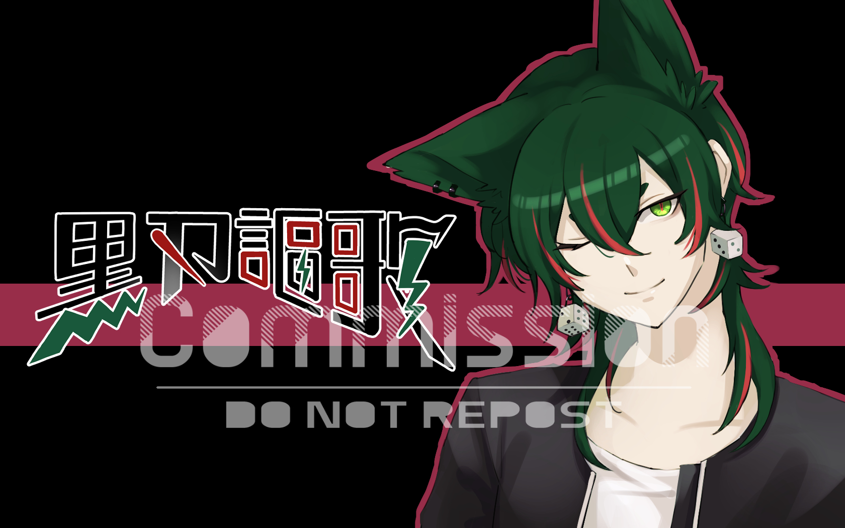 2024年分ご依頼サンプル-1