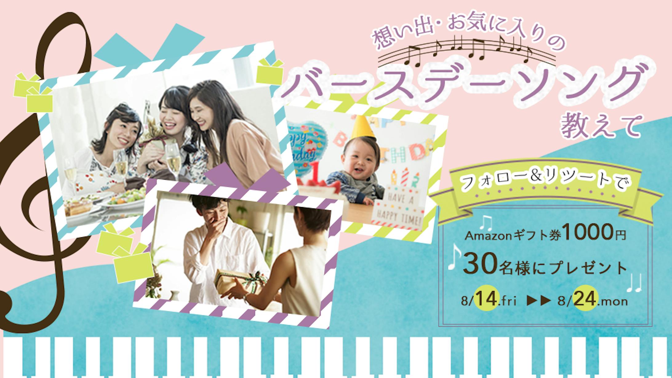 バナーデザイン③-1