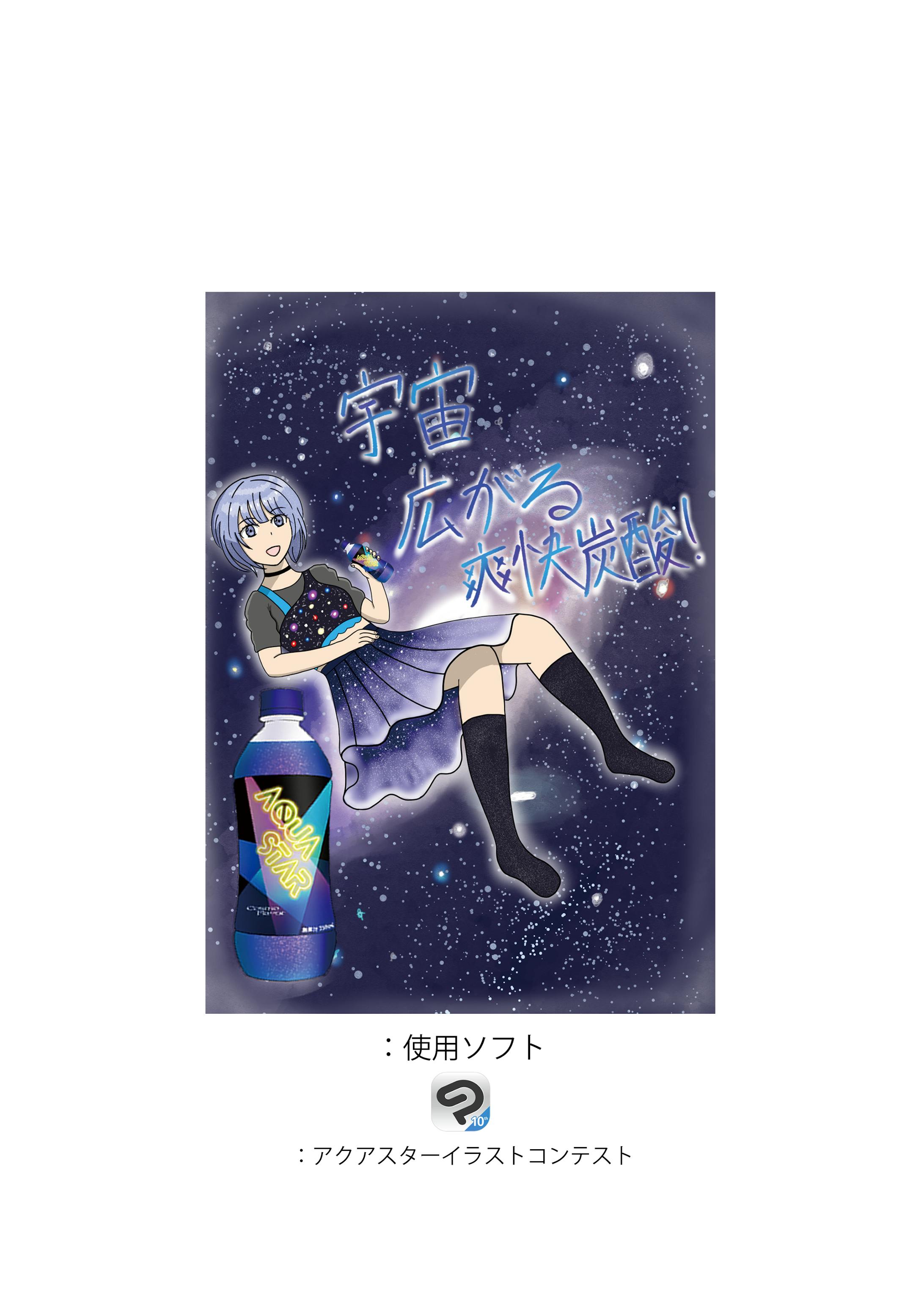 キービジュアルデザイン-1