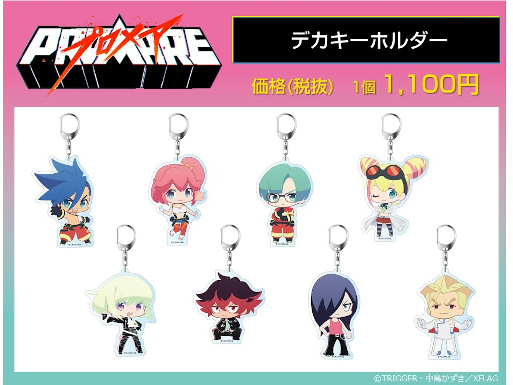 プロメア キャラクターグッズ ちびキャライラスト プロメア キャラクターグッズ ちびキャライラスト