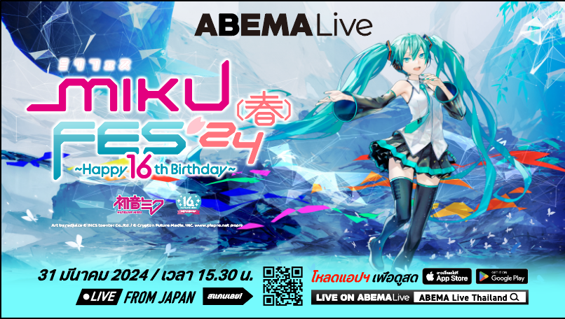 デジタルサイネージ(タイOOH)-1