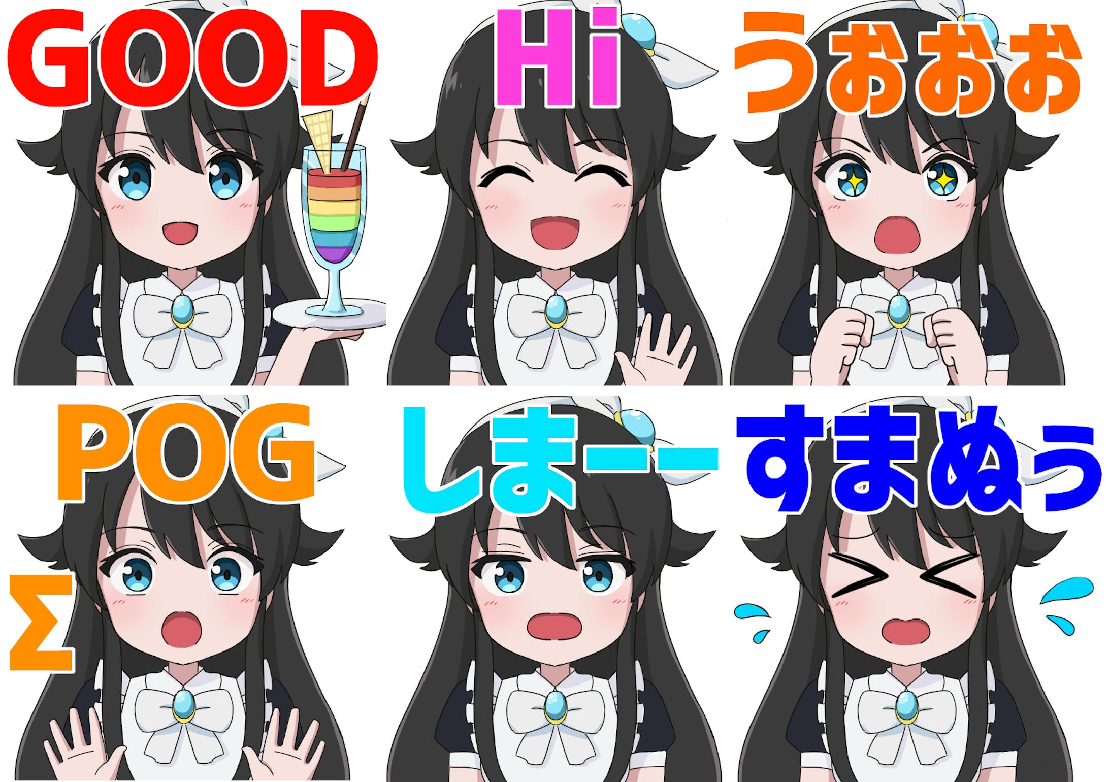 Twitchスタンプ Twitchスタンプ
