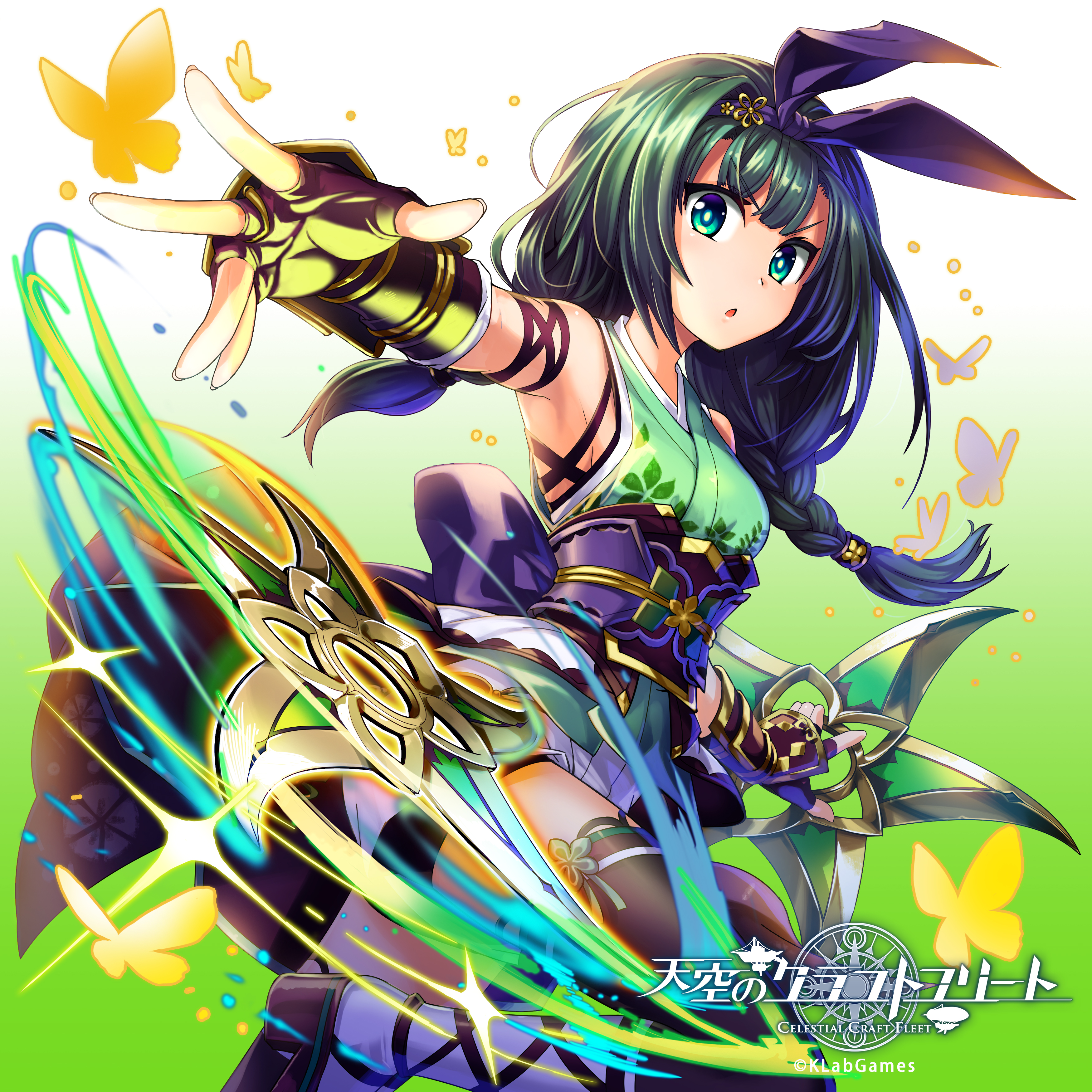 【公式】『天空のクラフトフリート』カエデ-1