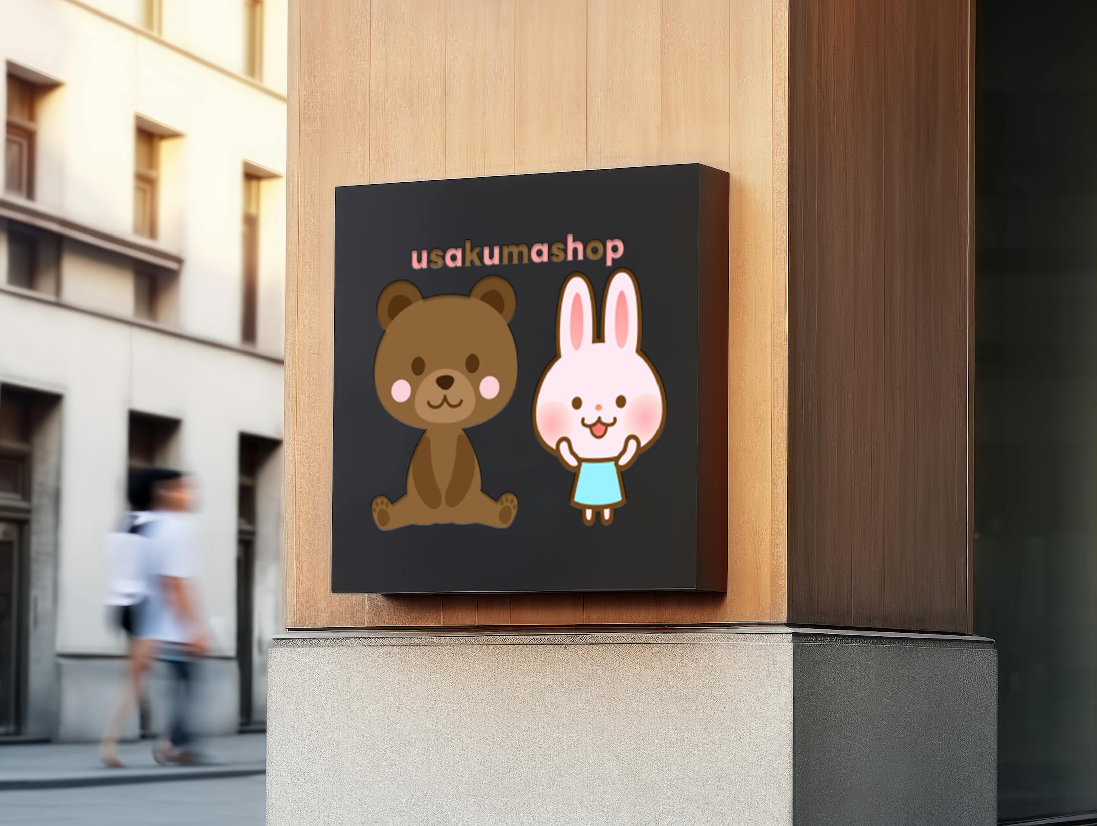 雑貨店　ロゴ-1