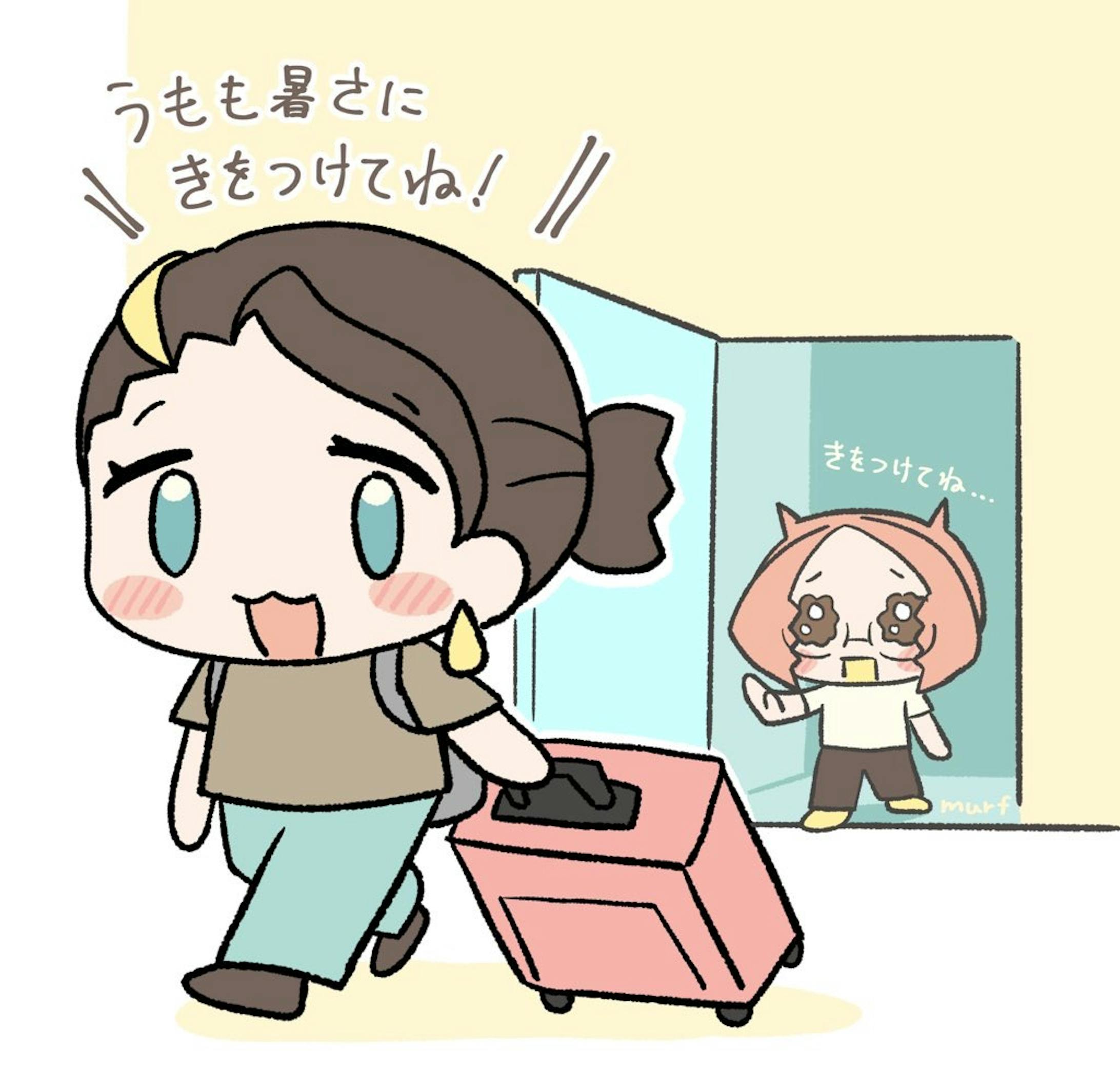 挿絵まとめ-1