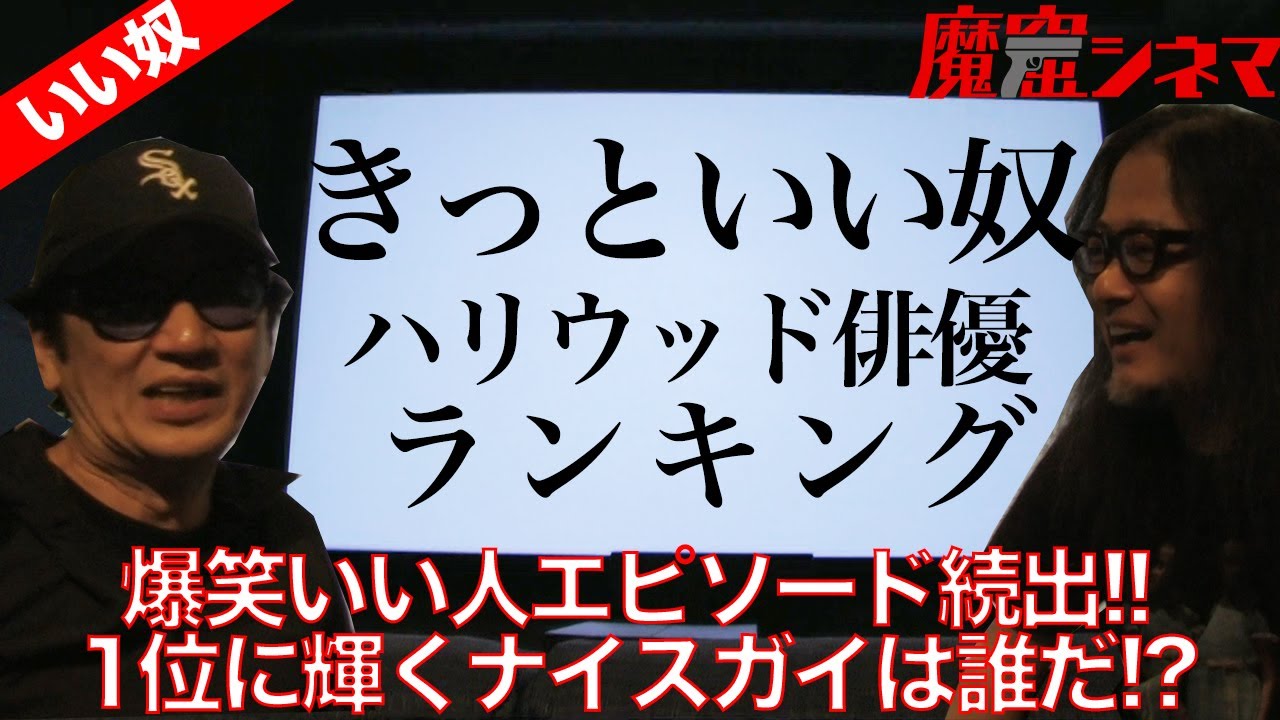 俳優、きんとき