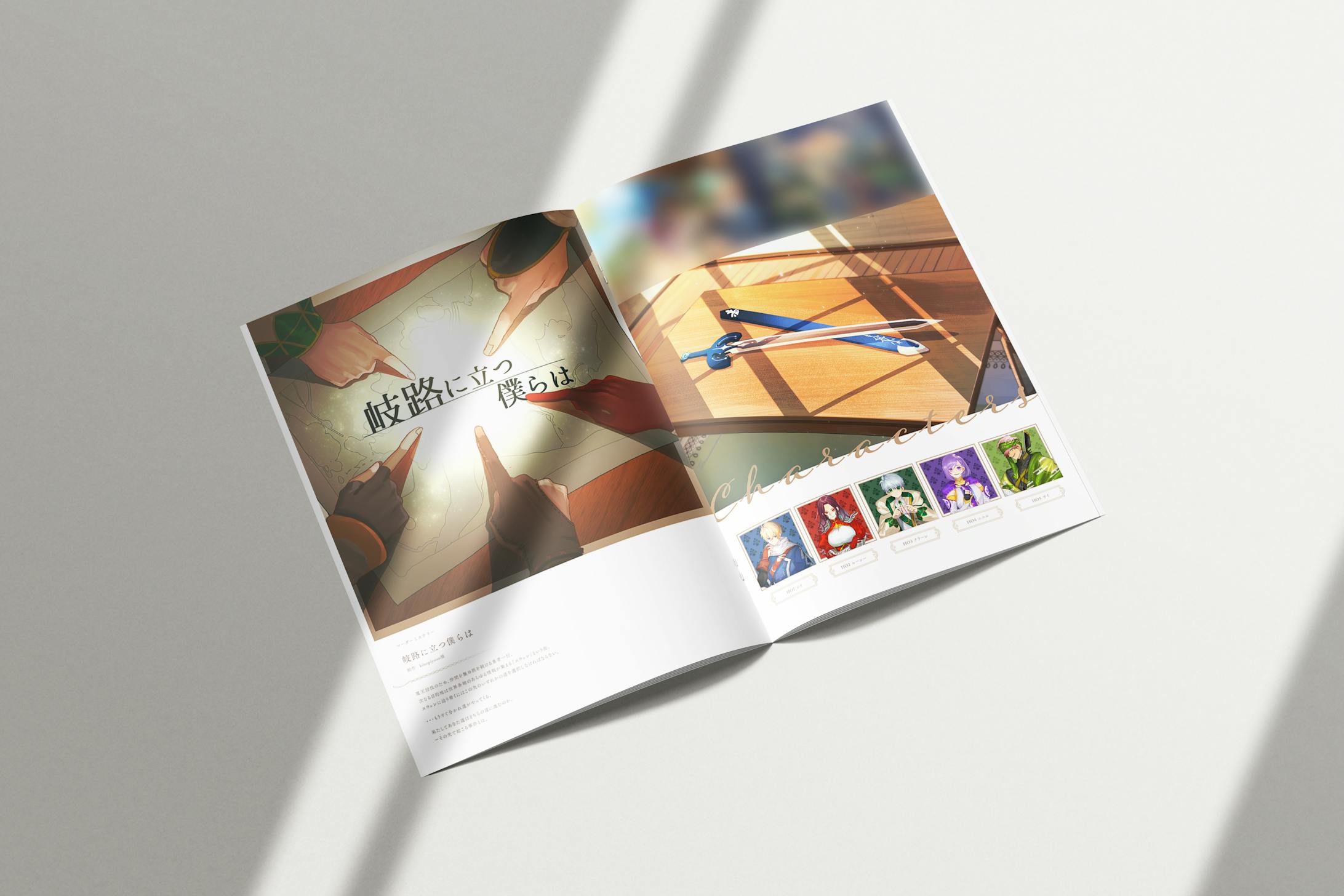 2022~2024 ZINSEI:Art Work-1