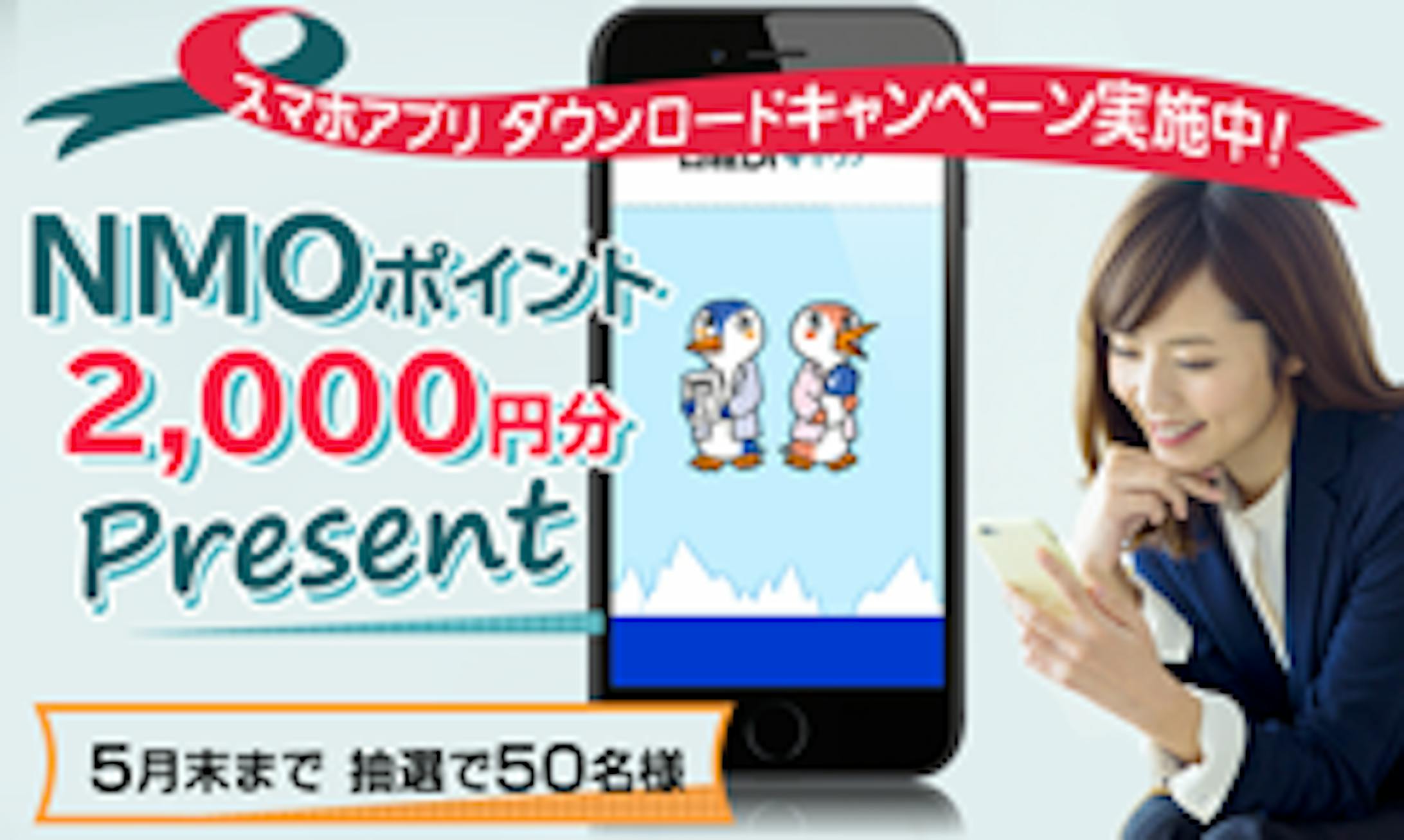日経diキャリア スカウト登録cp 日経diキャリア スカウト登録cp