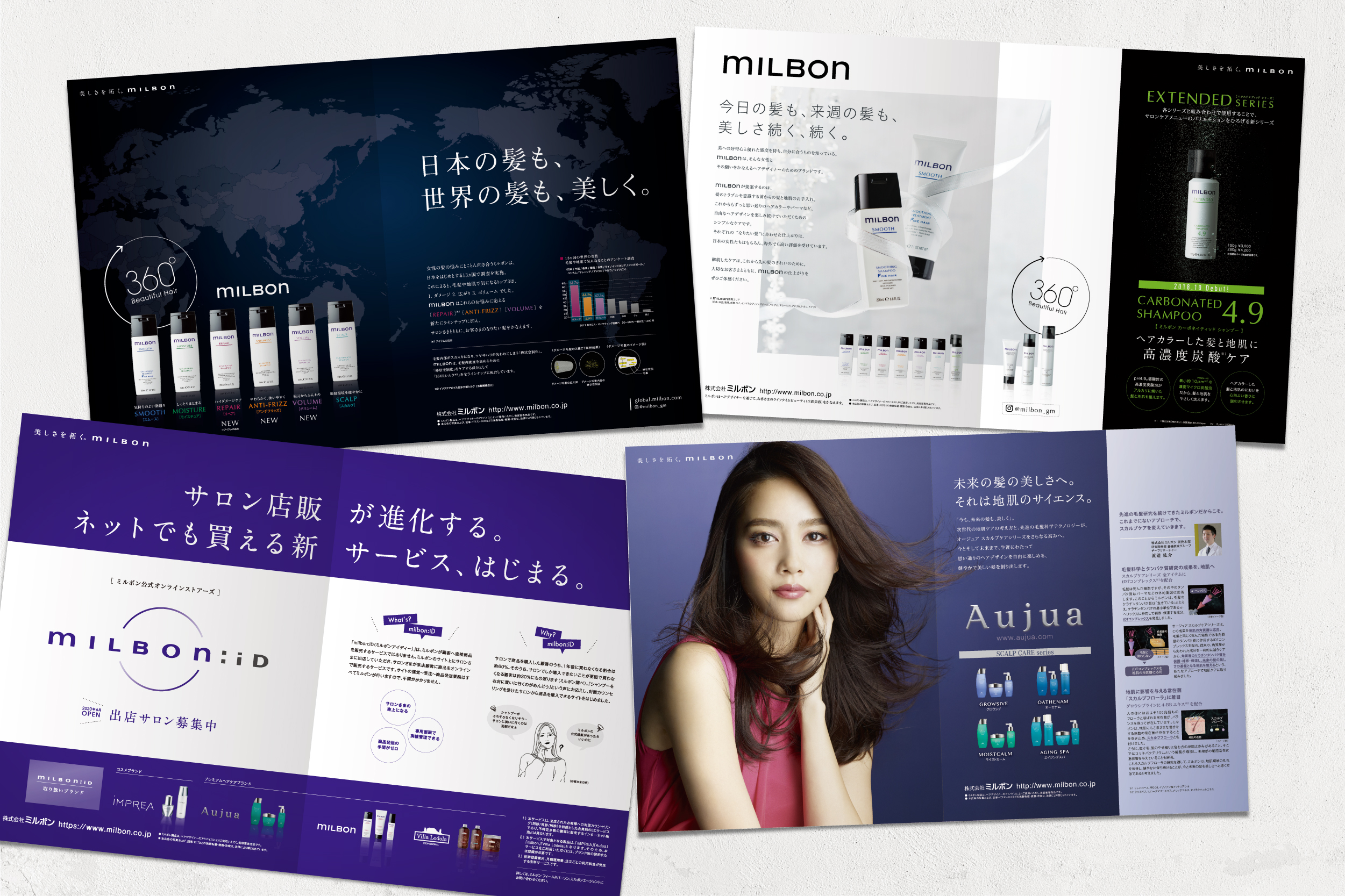 2018〜業界紙 広告デザイン-1