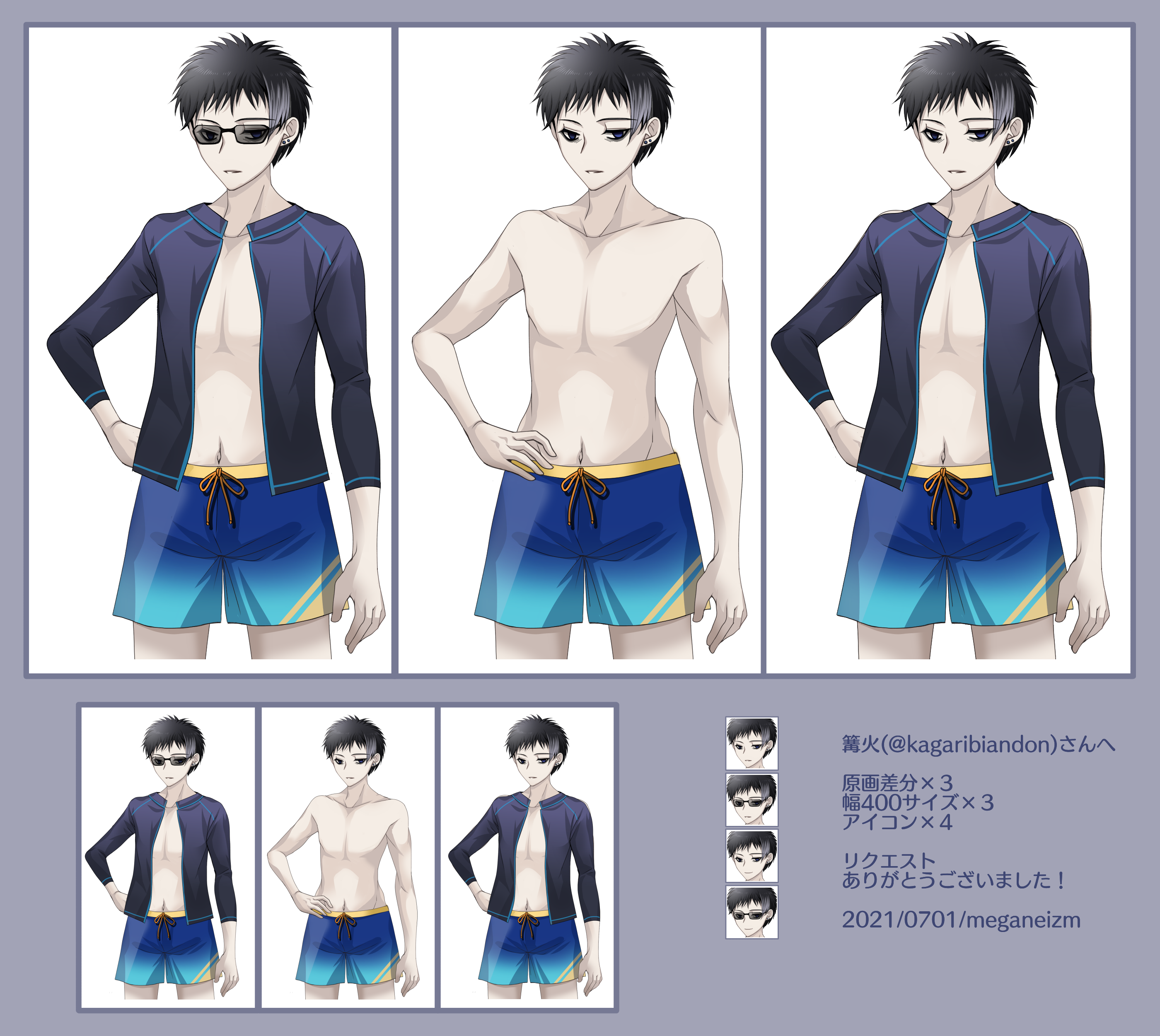 めがねいずむ Foriio