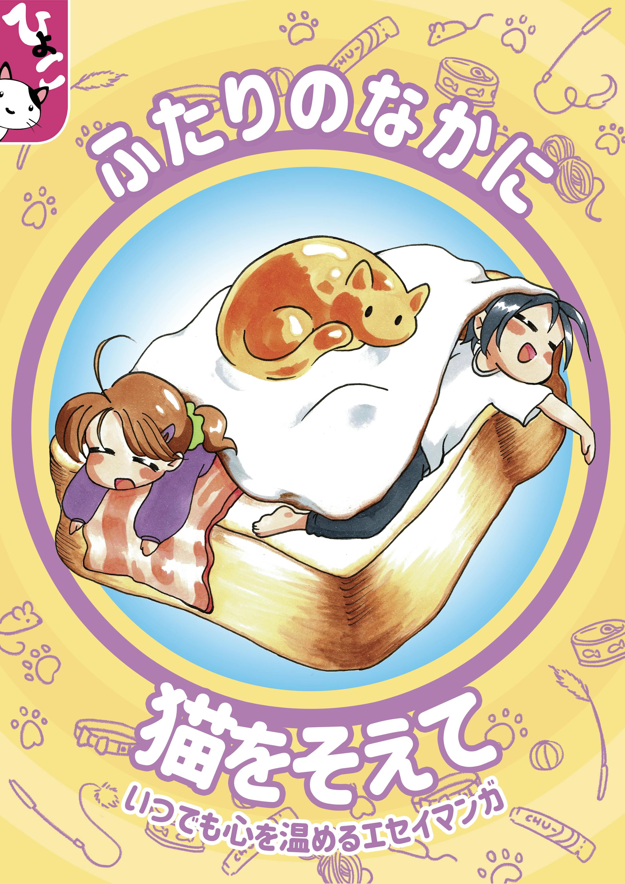 漫画制作（途中）-1