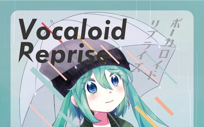 VocaloidReprise vol.2