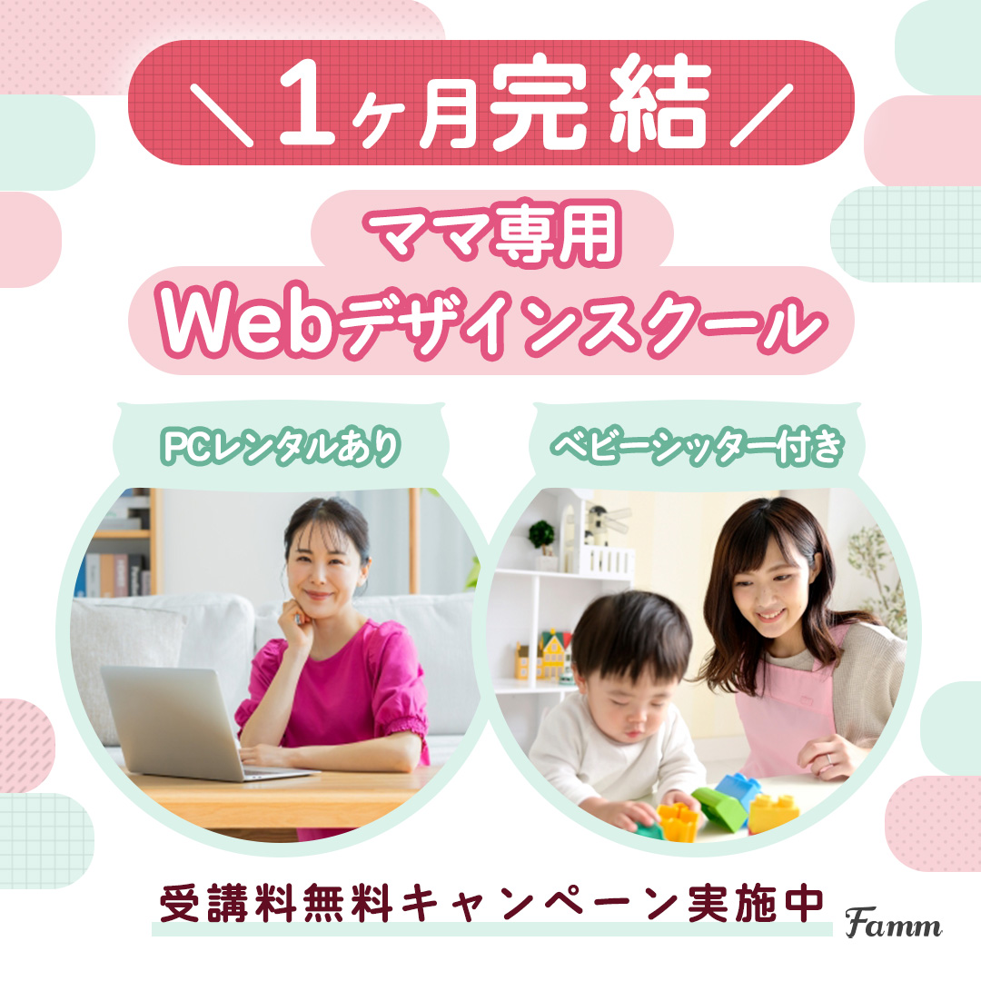 2024年４月famm案件４件目-1