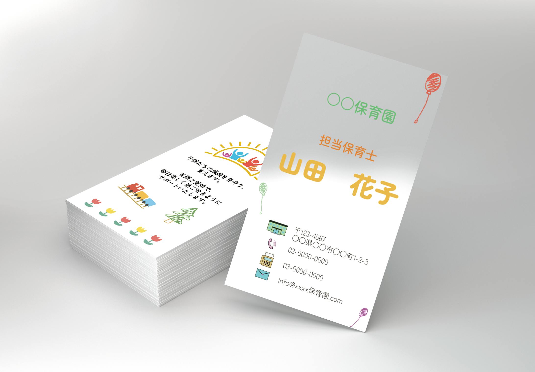 名刺-1
