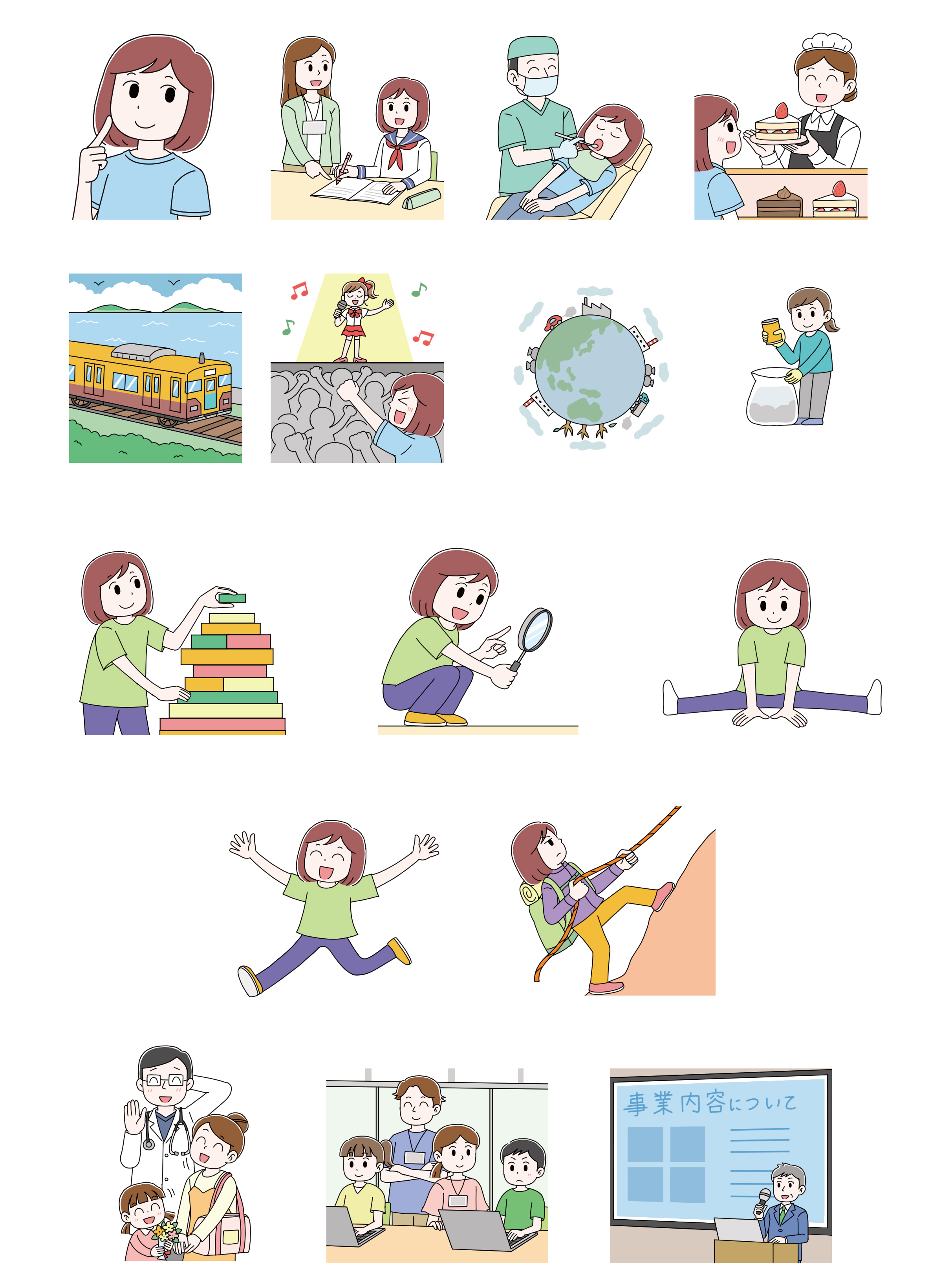 【仕事実績】起業家になりたい！カットイラスト-1