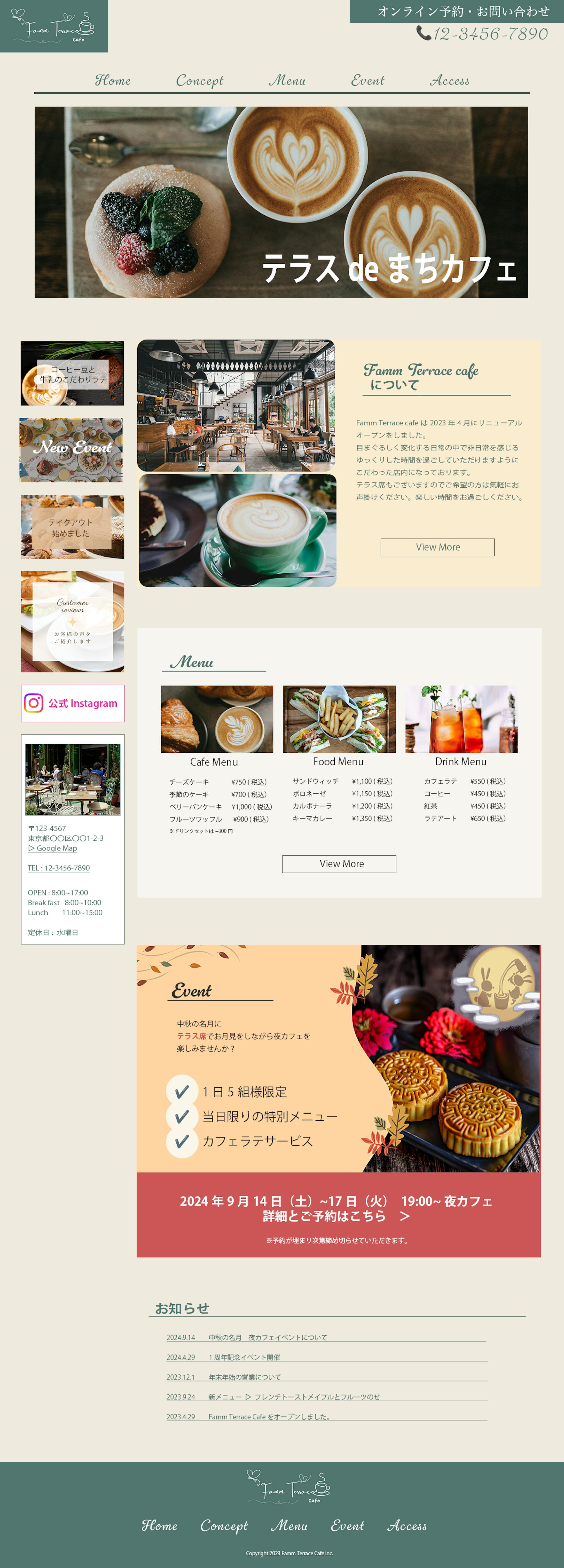 FAMM TERRACE CAFE 　デザインカンプ（架空製作）-1
